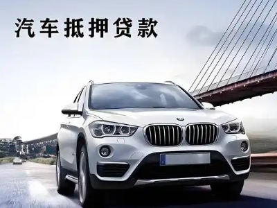 云南企业贷款办理流程