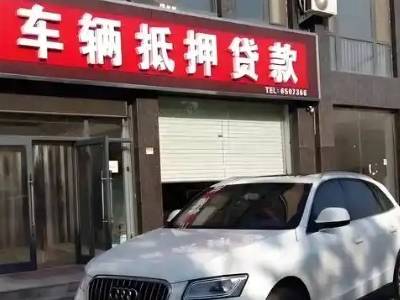 云南土地抵押贷款的条件是什么？