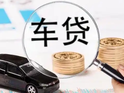 云南企业贷款到期无法偿还，会有什么具体后果？