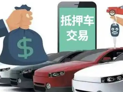 云南公司抵押贷款需要什么手续和条件