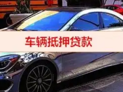 云南厂房抵押贷款申请条件、利率和还款方式等详细分享