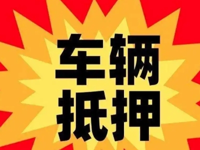 今年云南企业贷款利息多少？
